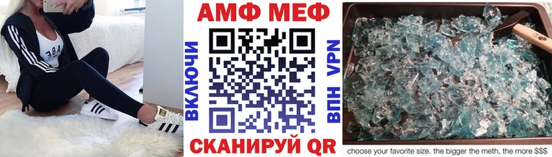 Амфетамин Premium  omg   Тимашёвск  как найти наркотики 