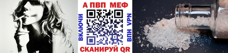 сколько стоит  Тимашёвск  мега ссылки  Alfa_PVP Crystall 