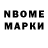 Кодеиновый сироп Lean Purple Drank Mr Bamp