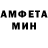 Amphetamine VHQ Shelle J