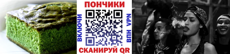 гидра tor  Тимашёвск  Печенье с ТГК марихуана 