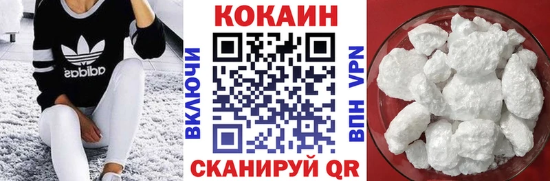 купить наркотик  Тимашёвск  COCAIN Колумбийский 
