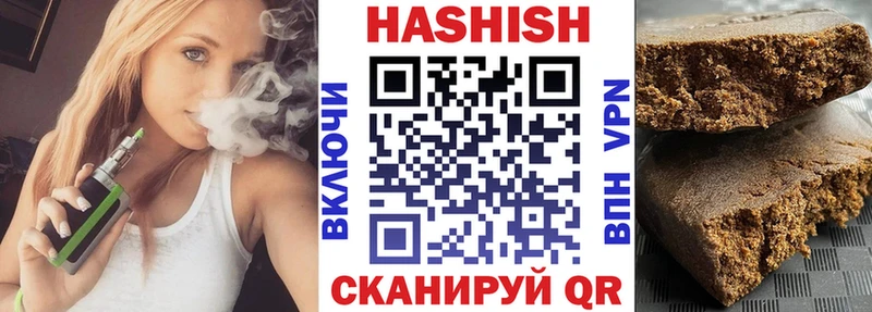 купить закладку  Тимашёвск  ГАШИШ Изолятор 
