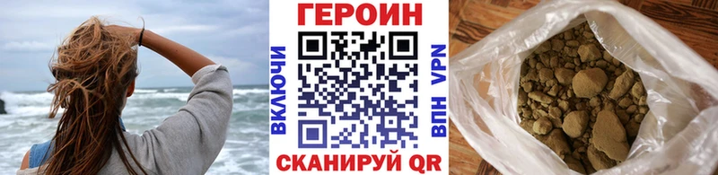 гидра   Тимашёвск  Героин Heroin 