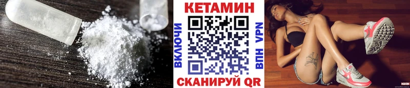 купить наркоту  Тимашёвск  КЕТАМИН ketamine 