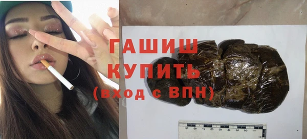 MDMA Абаза