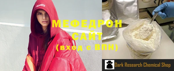 MDMA Абаза