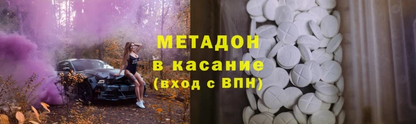 прущие крисы Абдулино