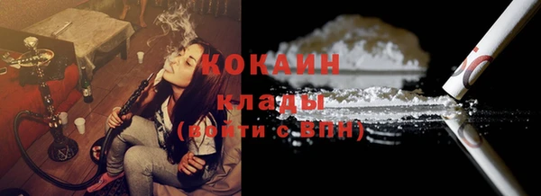MDMA Абаза