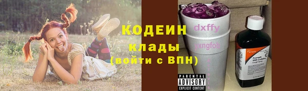 Альфа ПВП Абинск