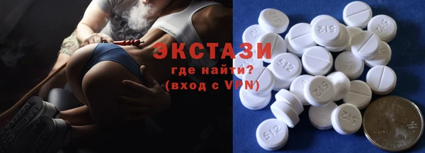 бутик Алексин