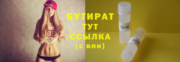 бутик Алексин