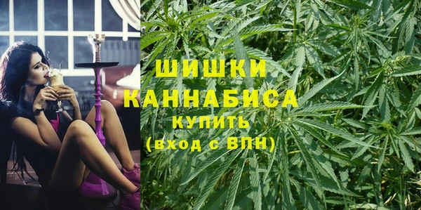 MDMA Абаза