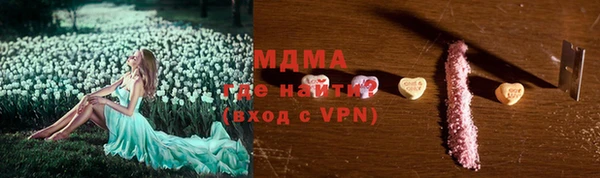 бутик Алексин
