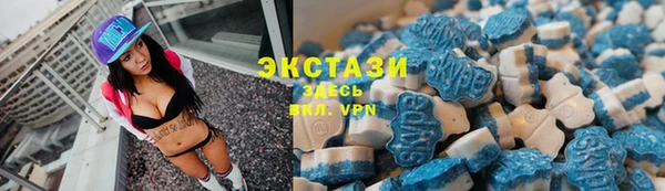 бутик Алексин