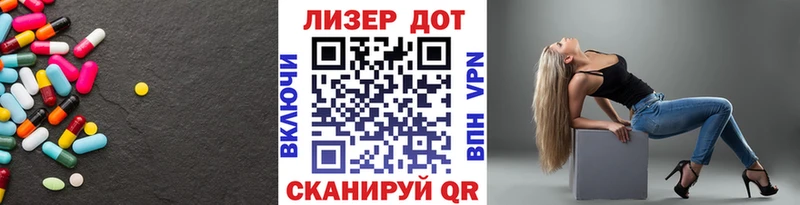 цена   Тимашёвск  LSD-25 экстази ecstasy 