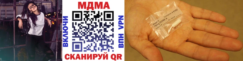 MDMA Molly  Тимашёвск 