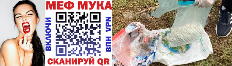 где можно купить наркотик  Тимашёвск  Меф мука 