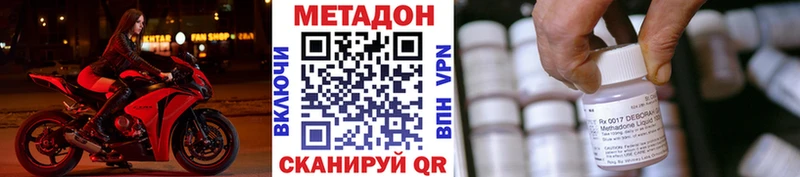 как найти закладки  Тимашёвск  Метадон VHQ 