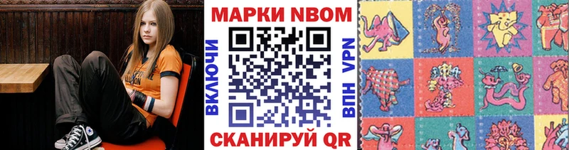 Марки NBOMe 1,8мг  цены наркотик  Тимашёвск 