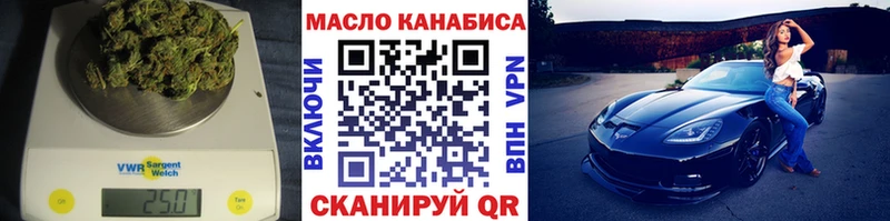 ТГК гашишное масло  Тимашёвск 